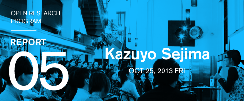 OPEN RESERCH PROGRAM ANNOUNCEMENT :Kazuyo Sejima